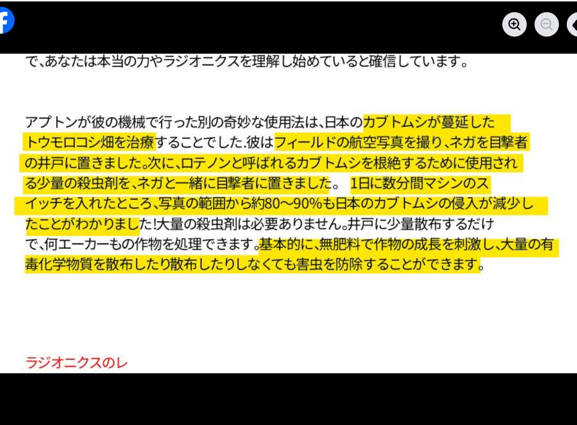 スクリーンショット 2026-07-16 070413.png