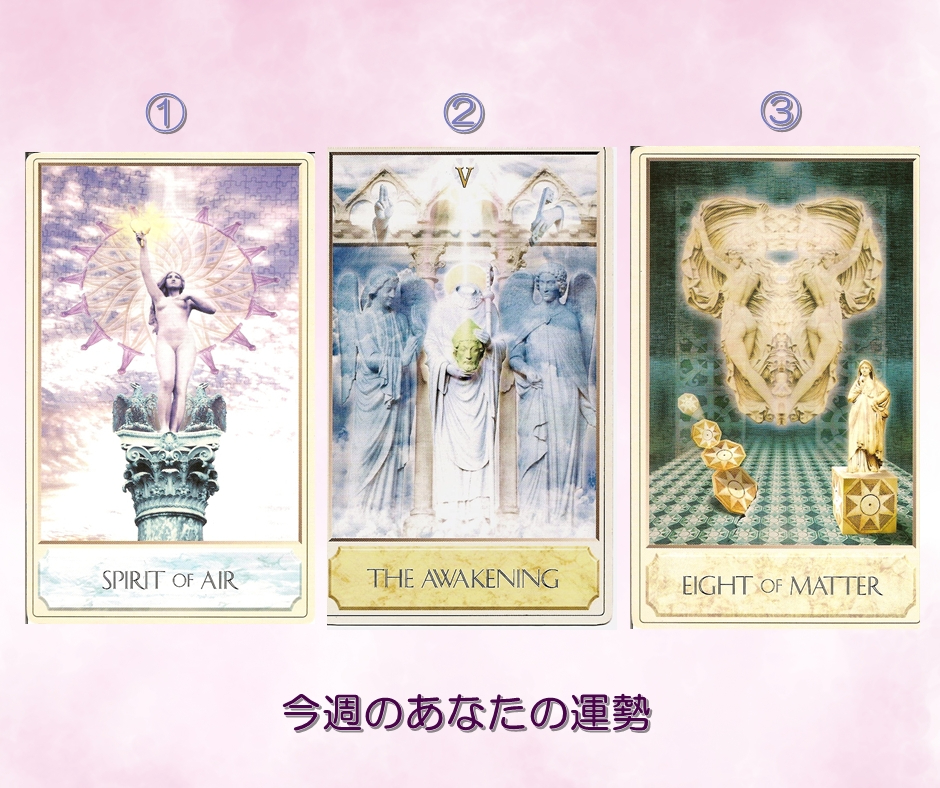 12.7タロットカード占い講座 運勢 運気 当たる占い 口コミ 人気 埼玉 さいたま市 東京 栃木 群馬 神奈川 千葉 茨城 .jpg