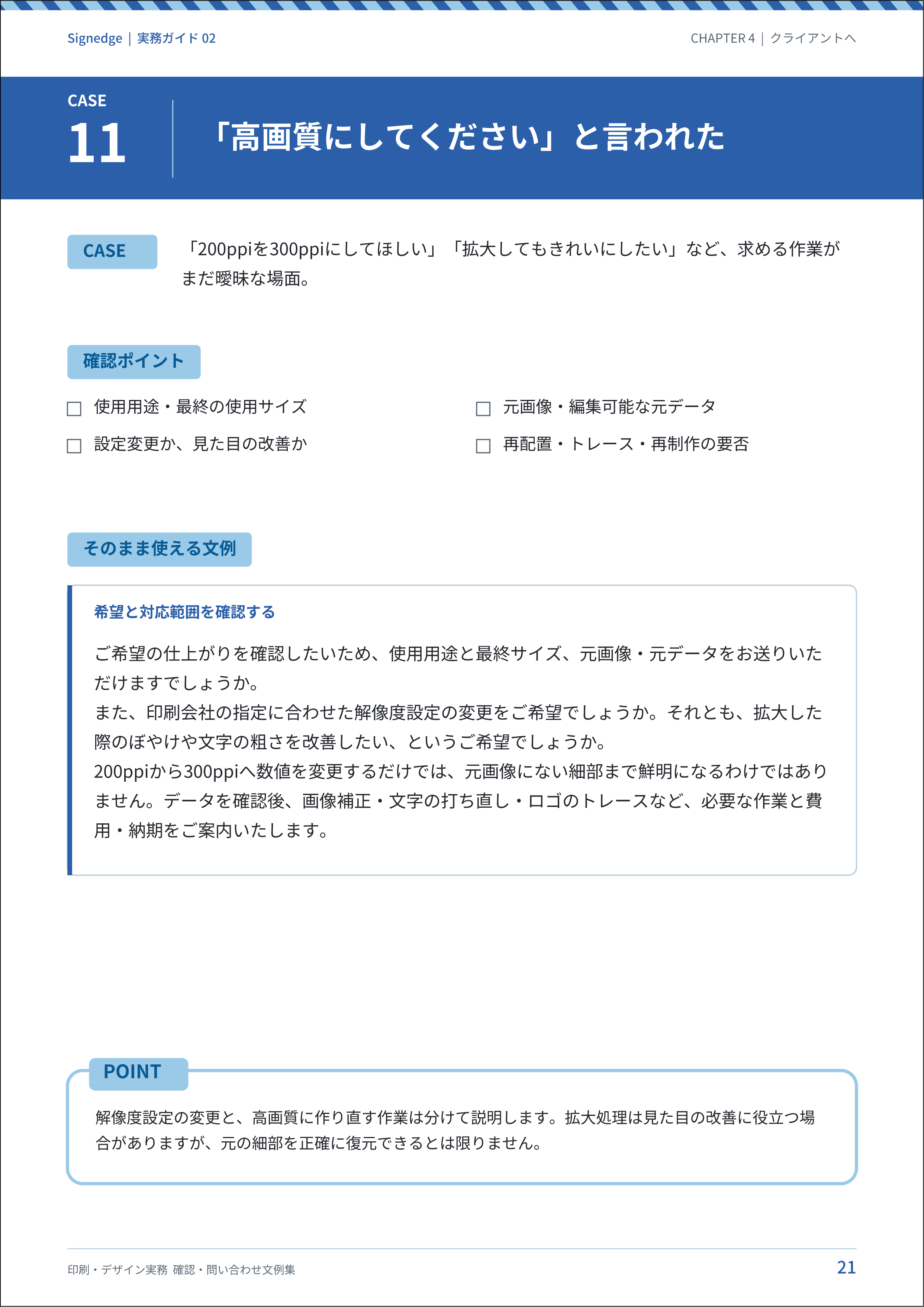 P21.png