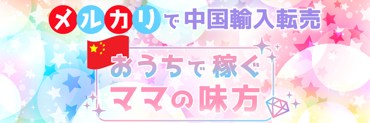 fitting-youさま完成版.png