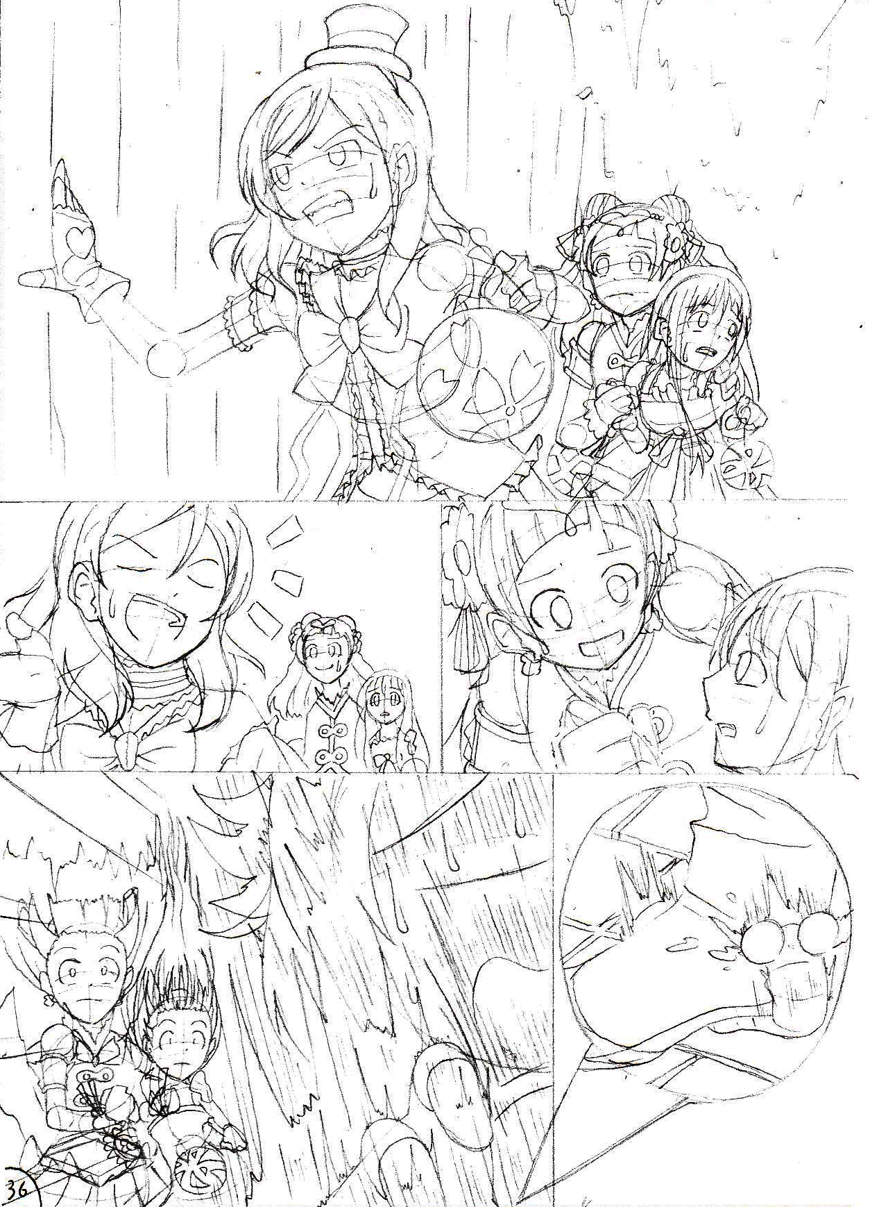 リクエストDネーム36p.jpg