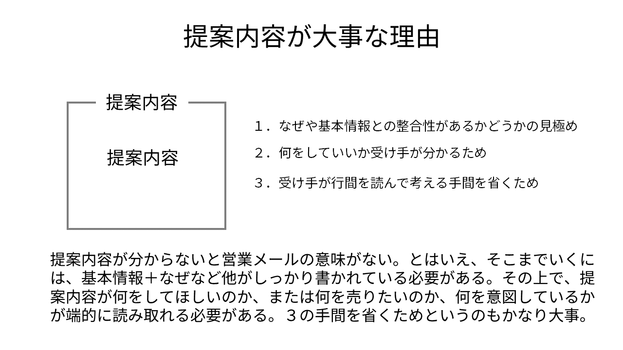 スライド4.PNG