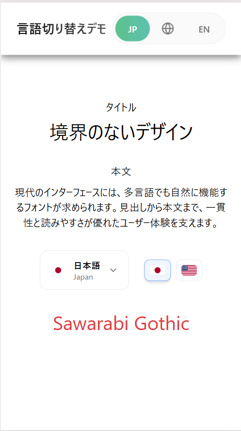 スクリーンショット 2026-04-06 180446.png