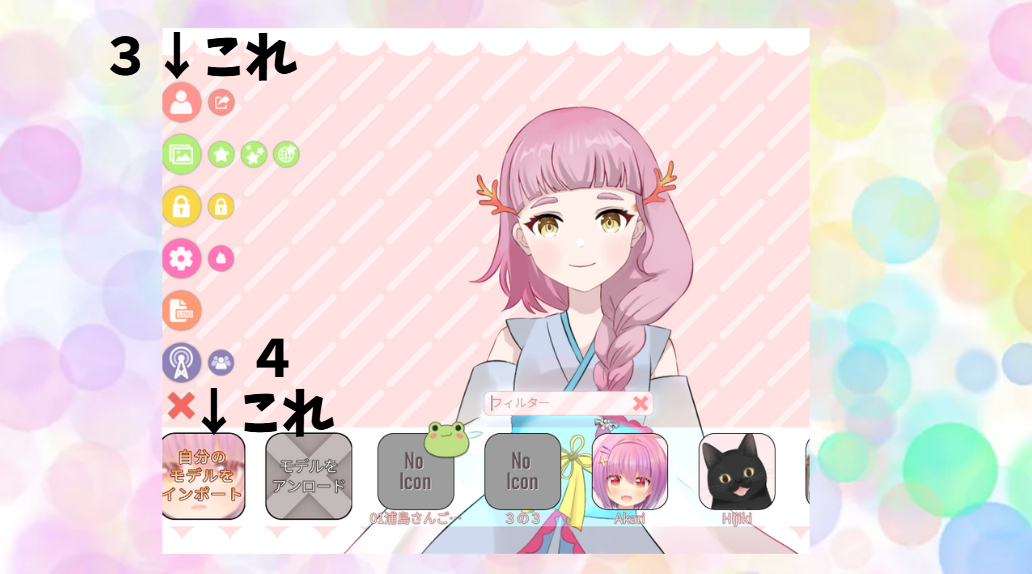 スクリーンショット 2025-04-26 193726.png