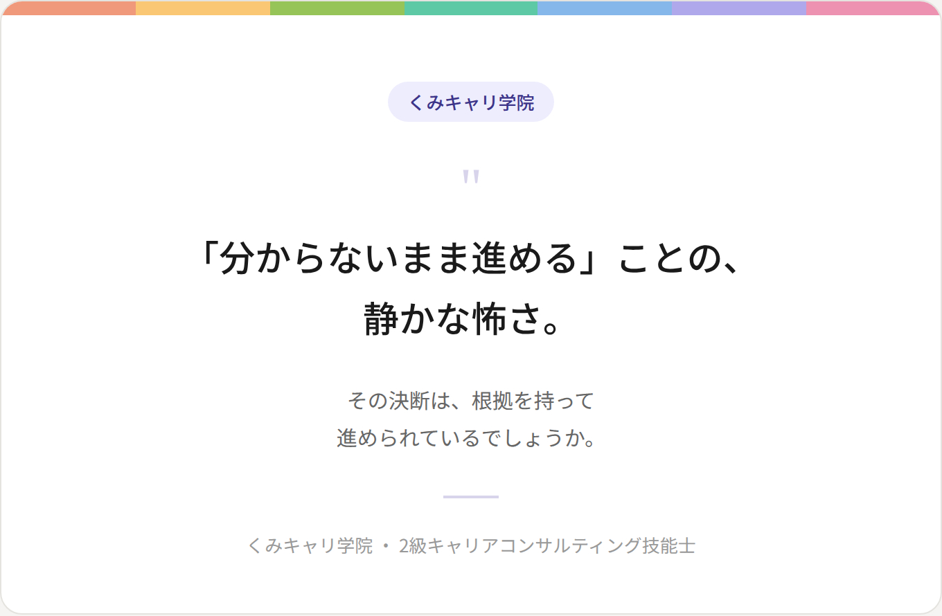 blog_footer_hayakirishoku_quote.png