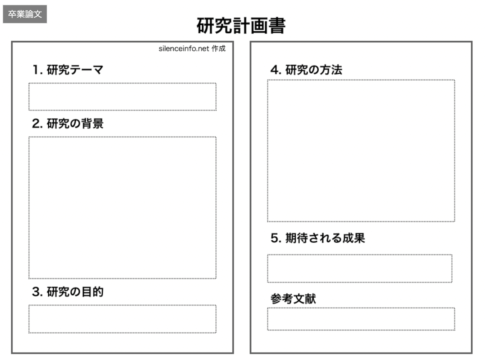 スクリーンショット 2024-10-05 23.34.27.png