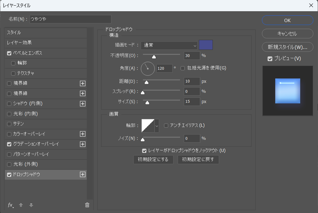 スクリーンショット 2025-03-25 085646.png
