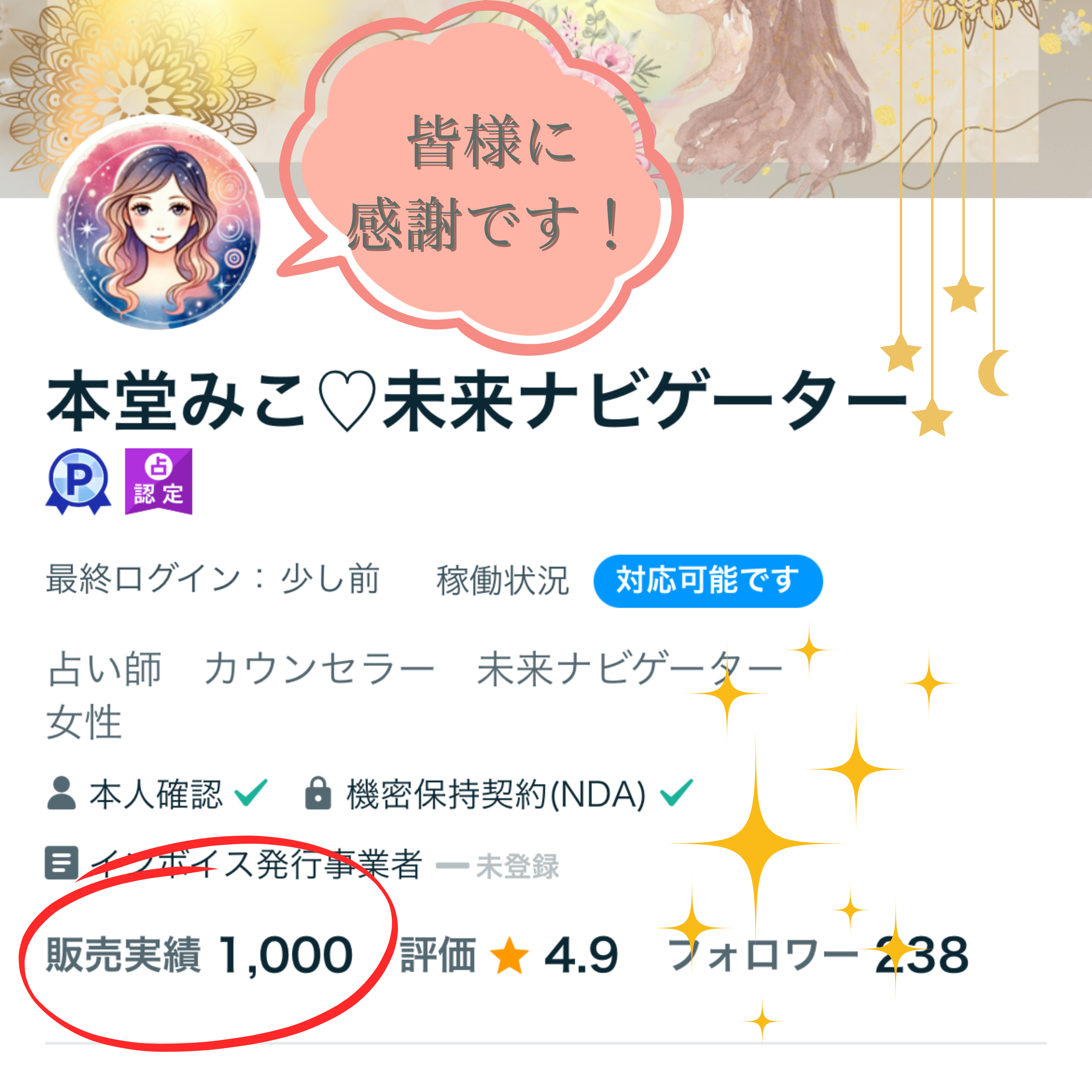 小見出しを追加 (1).png