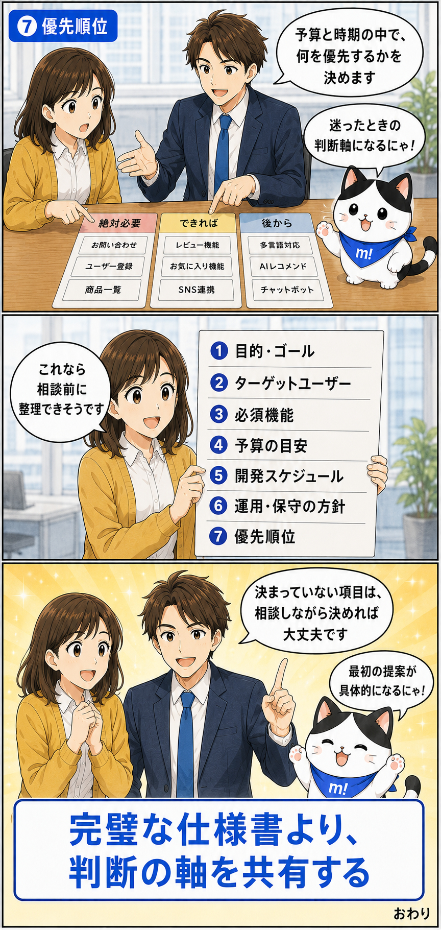 ChatGPT Image 2026年8月14日 15_44_02 (4).png