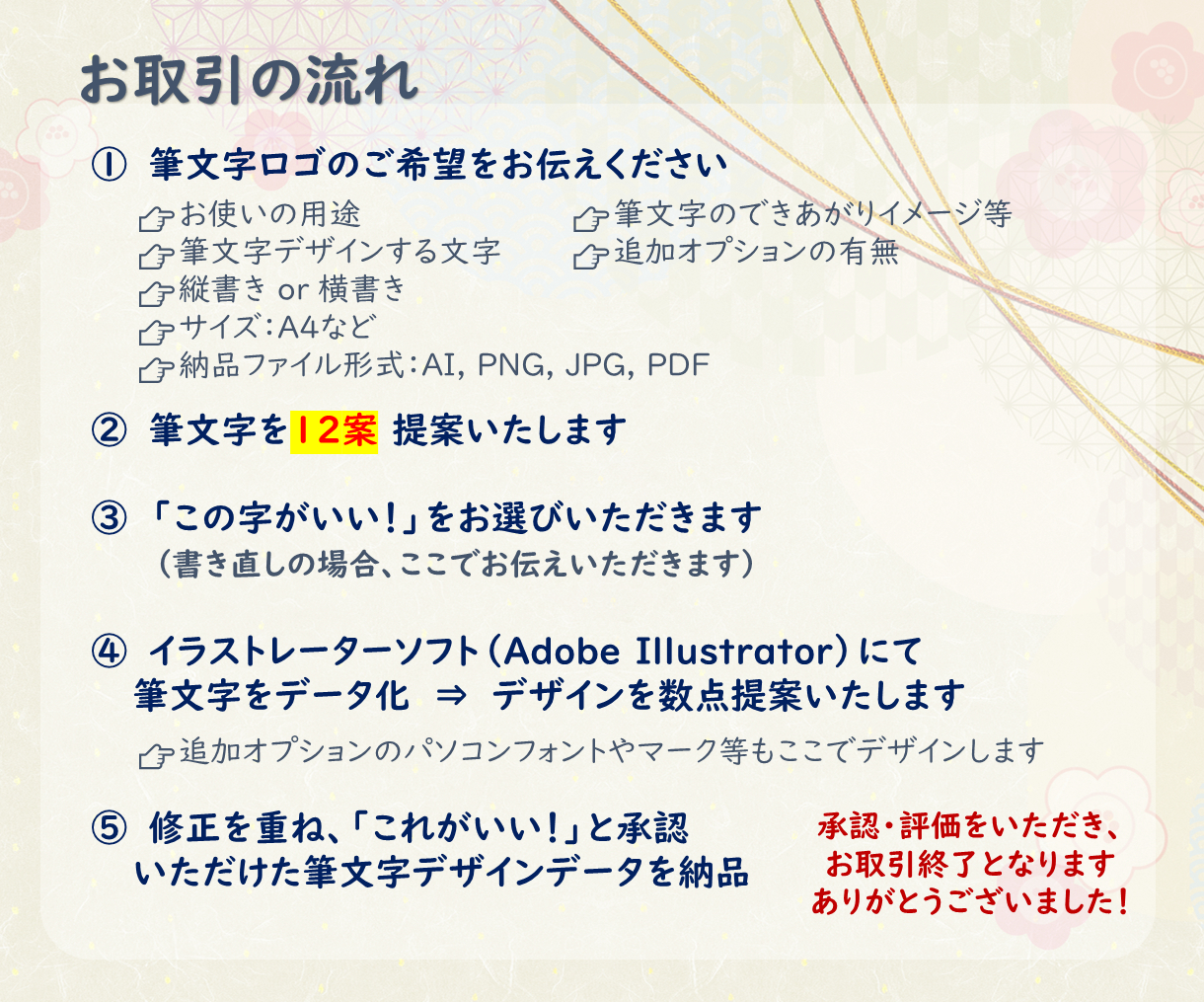 スライド16.PNG