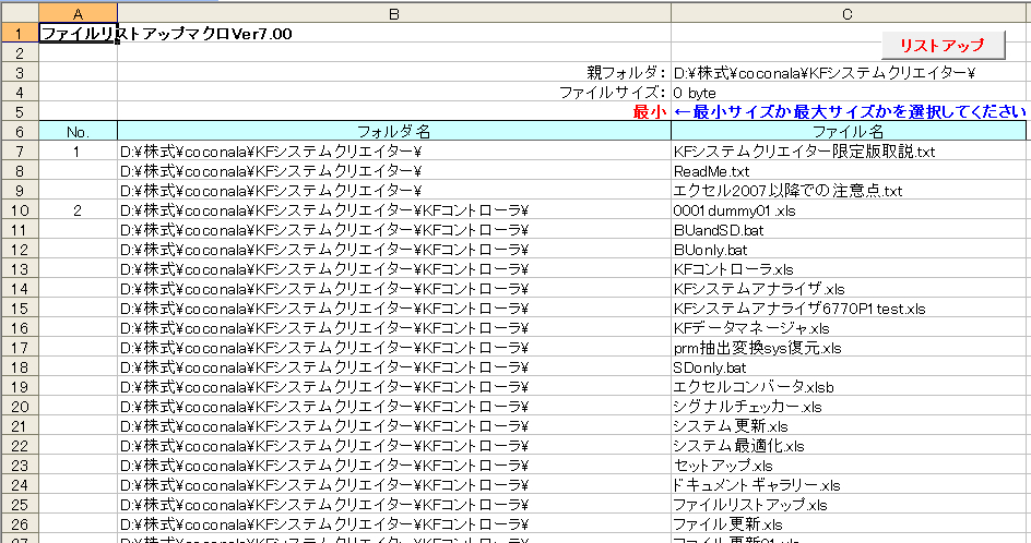 KFSCtr3-2-z07.png