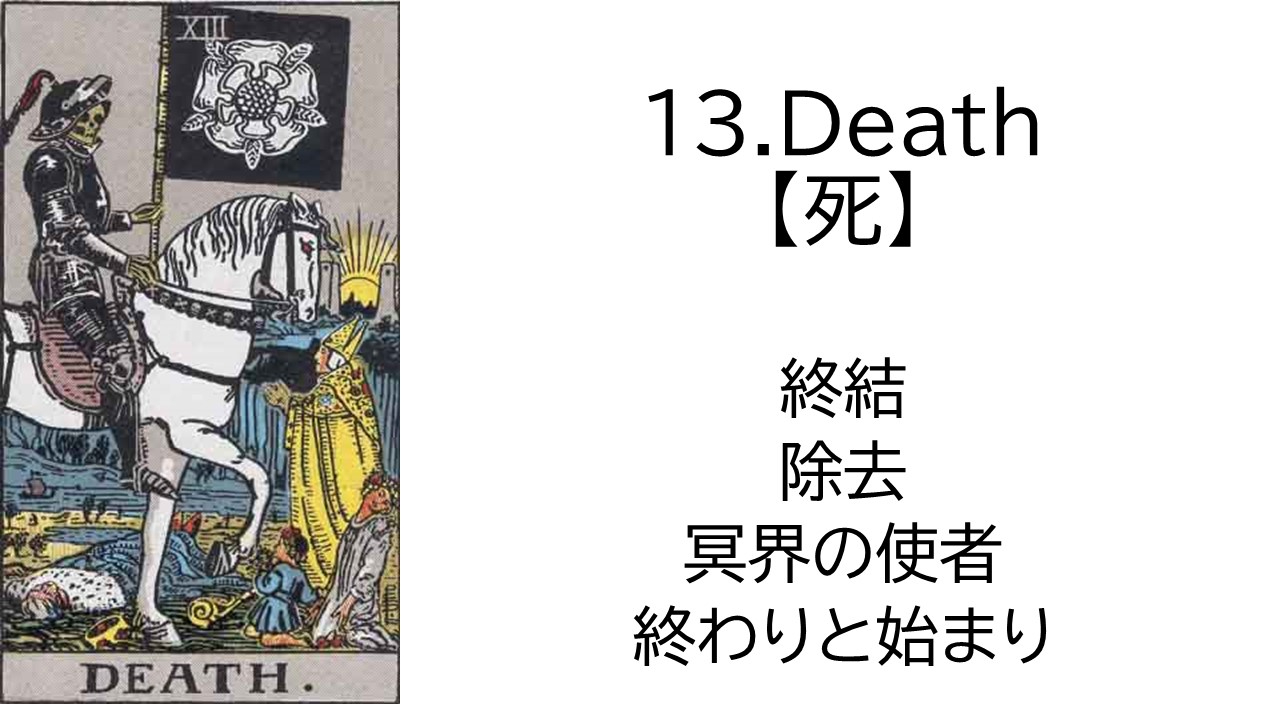 スライド14.JPG