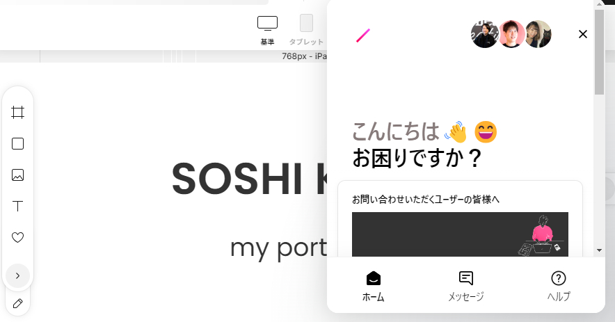 スクリーンショット 2024-04-29 144128.png