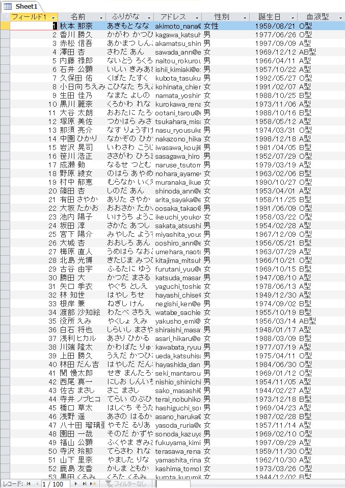 スクリーンショット 2024-08-24 145545.jpg