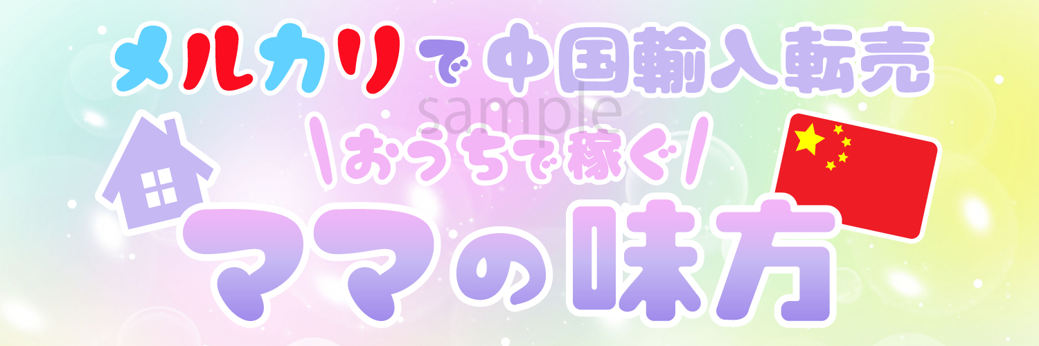 初稿③.png