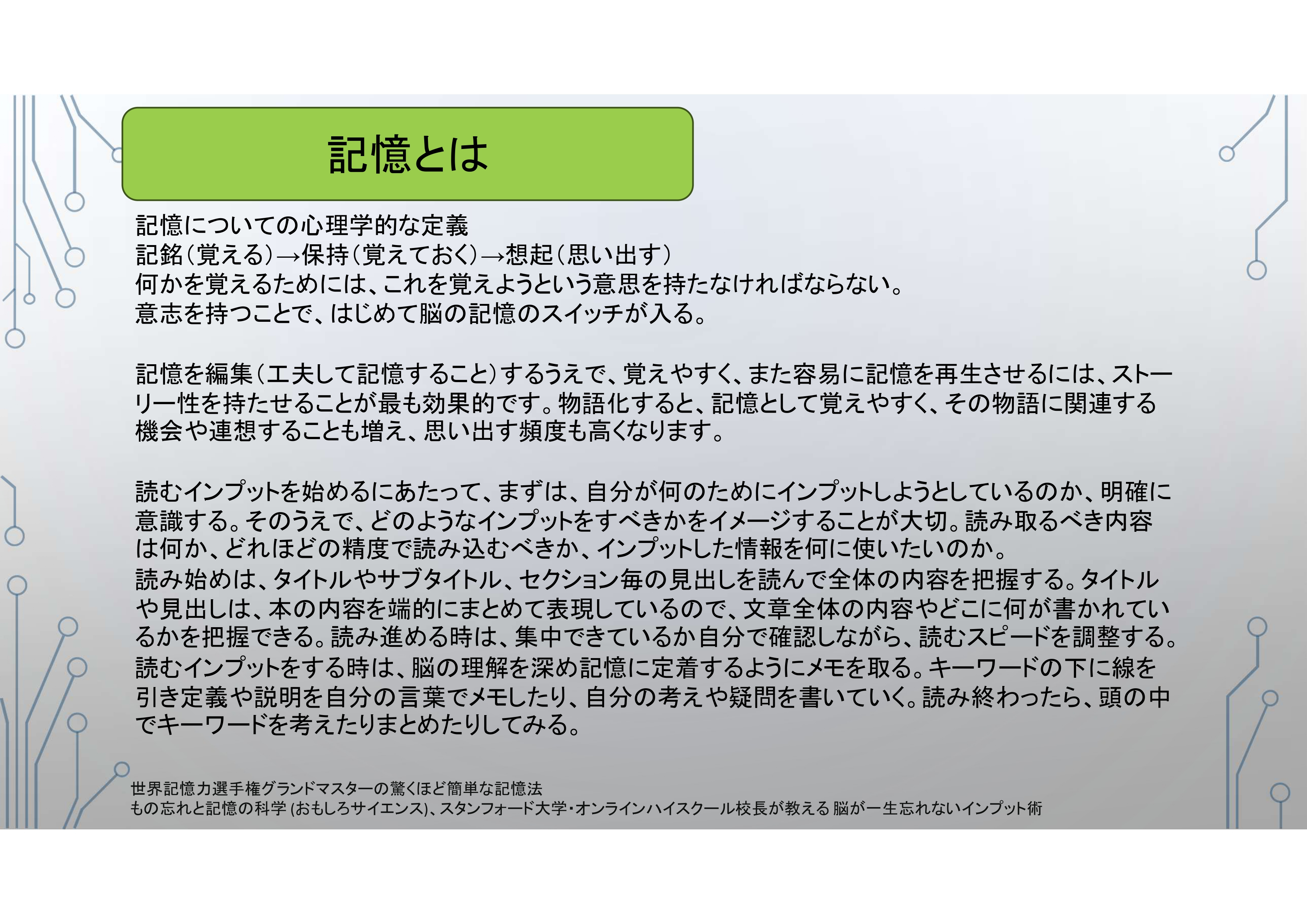 28_page-0001.jpg