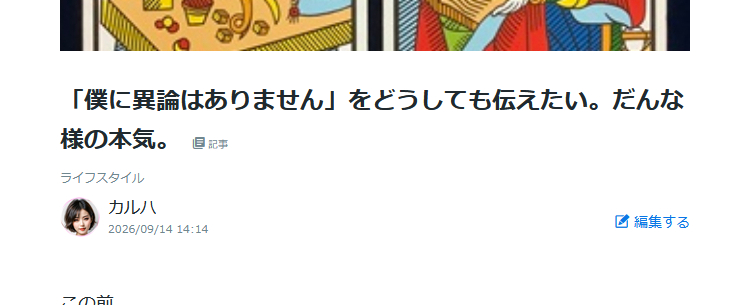 20260914-01.png
