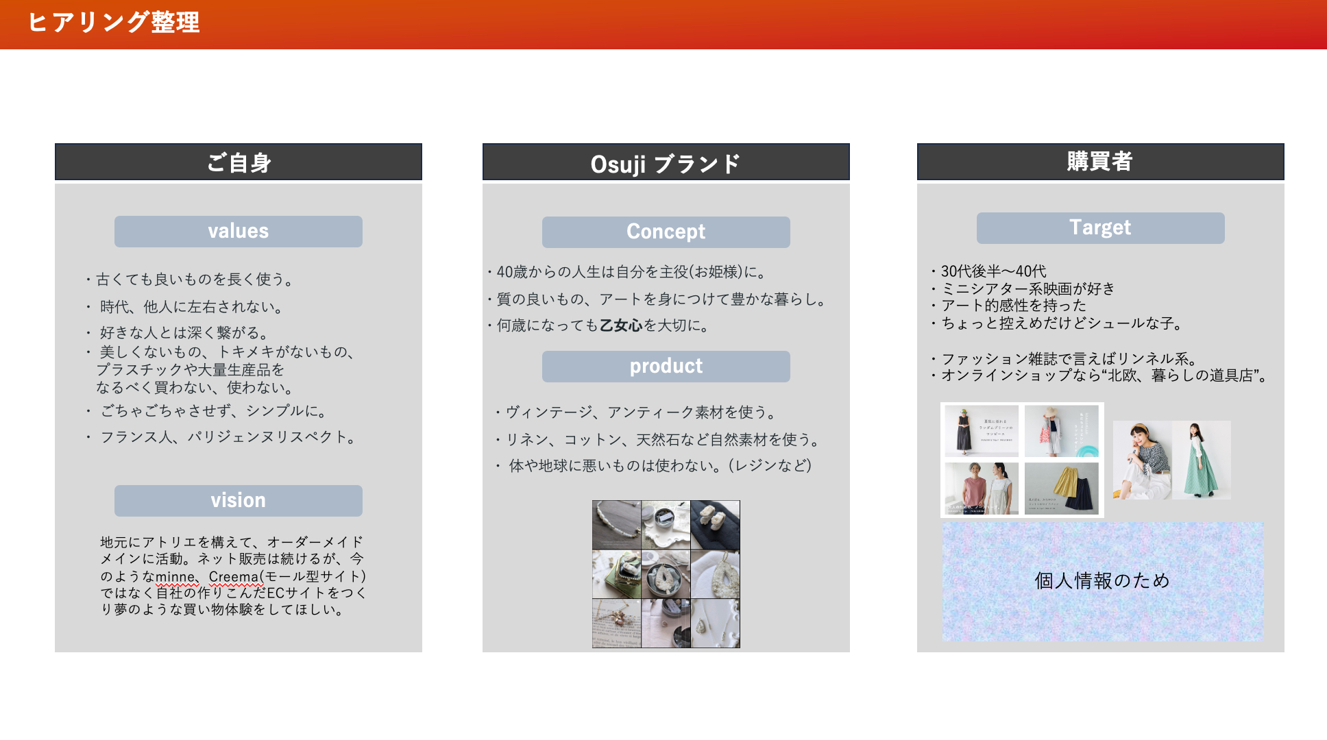 スクリーンショット 2025-08-13 1.24.19.png