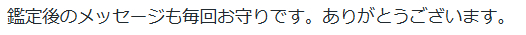 スクリーンショット 2026-08-02 141019.png