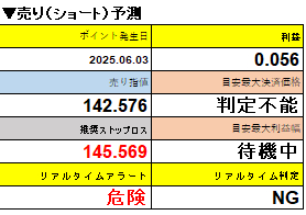 スクリーンショット 2026-02-22 235450.png