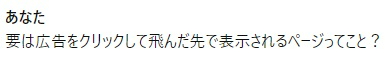 タイトルなし5.jpg