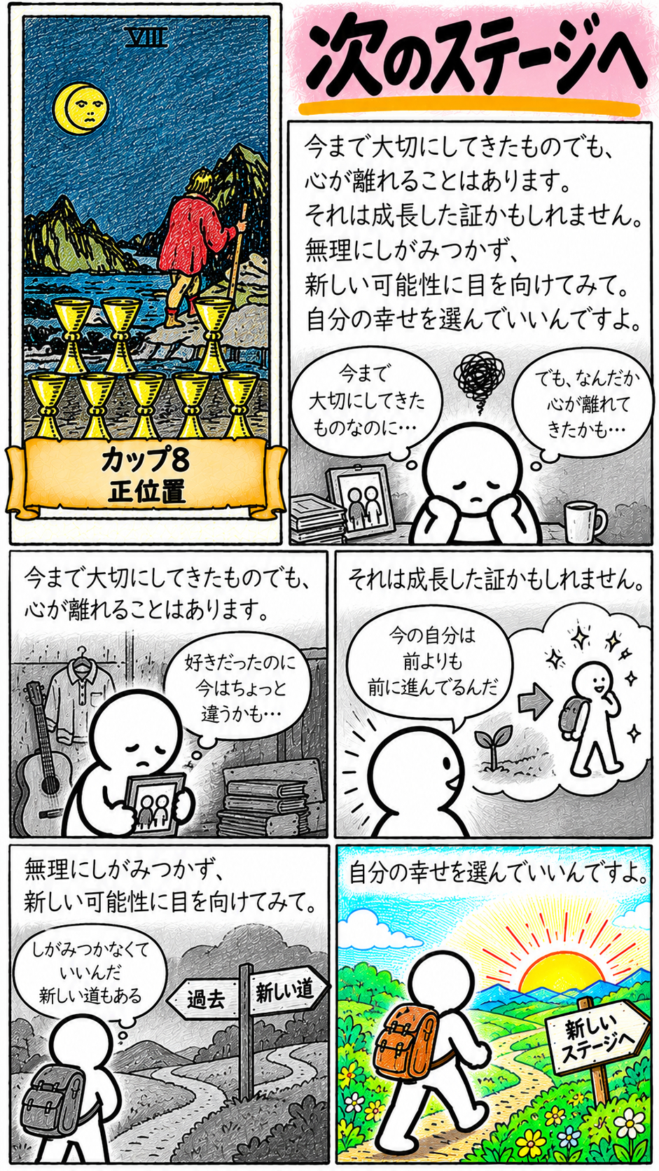 20261030-101.png