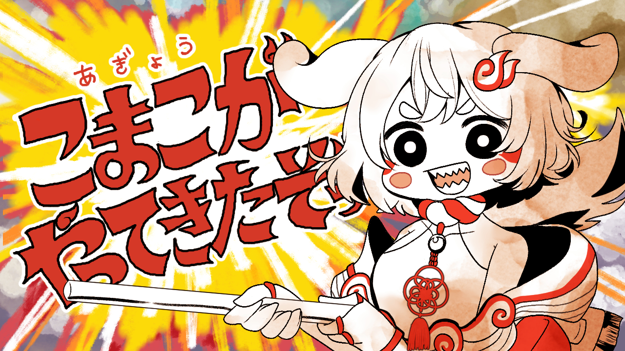 ぺこまねこ様_メインイラスト.png