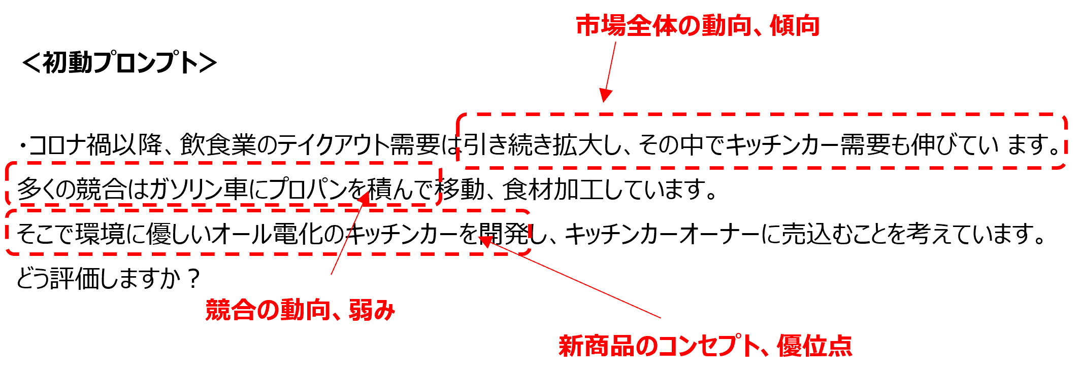 ブログ15-2.png