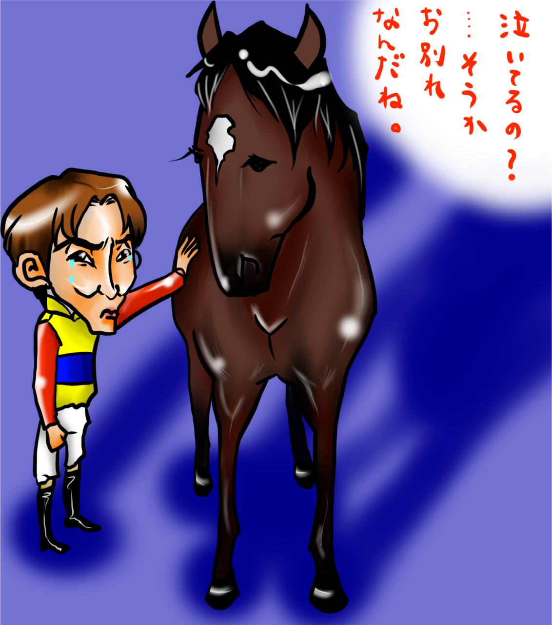 エビコン.jpg