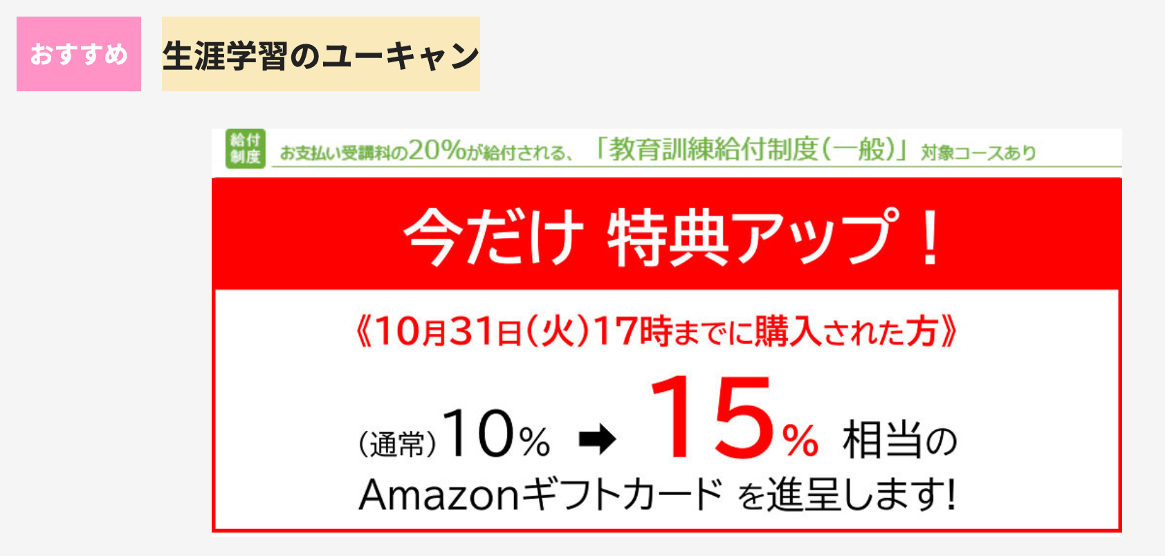 スクリーンショット 2023-09-20 21.16.13.png