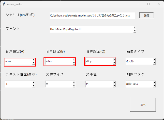 初期画面_2.png