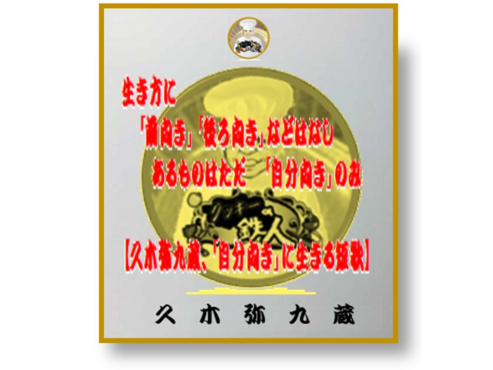 ポジティブが嫌い.jpg