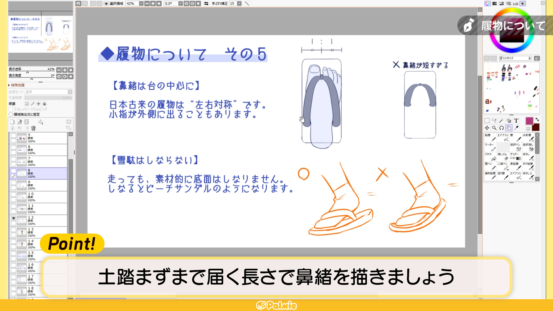 290_01e.00_03_17_17.静止画002.jpg