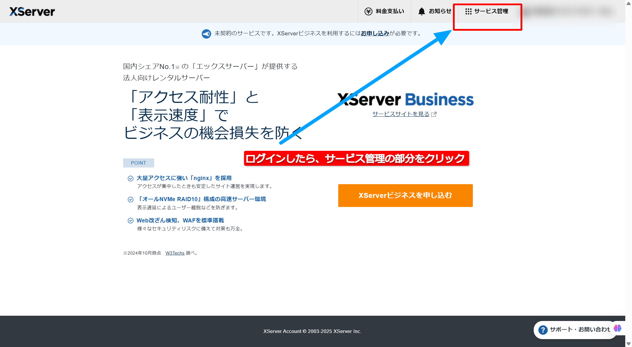 ダウンロード.png