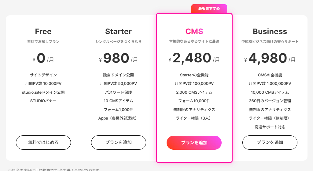 スクリーンショット 2024-04-29 151635.png