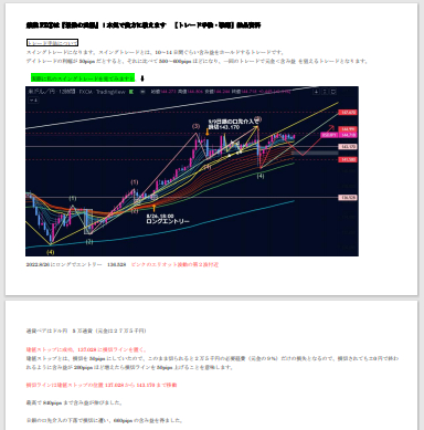 SnapCrab_NoName_2022-12-28_13-51-8_No-00.png