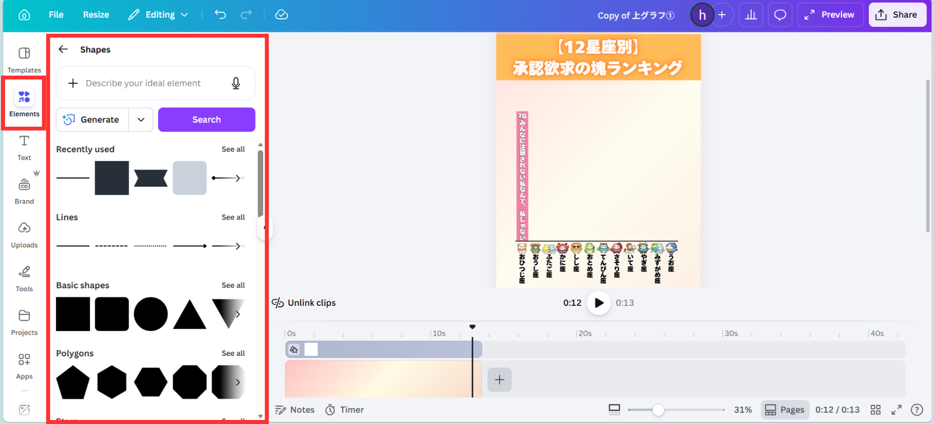 note用スクショ差し込み画像 (30).png