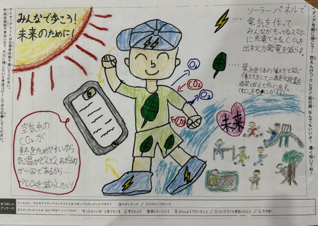 カンカン2.jpg