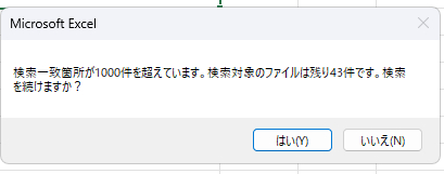スクリーンショット 2025-11-28 015010.png