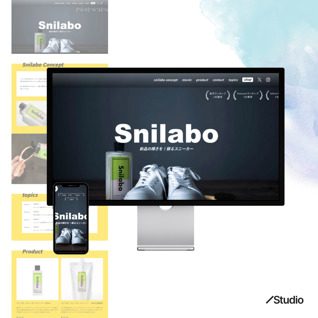 モックアップ｜ココナラ・ランサーズ (1).png