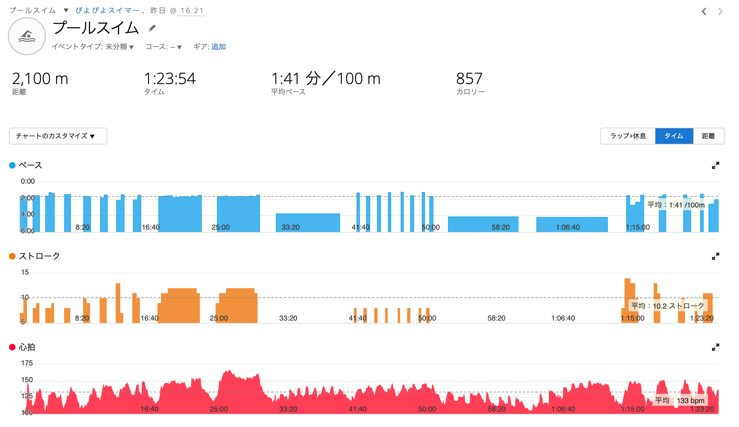 スクリーンショット 2025-02-09 9.24.53.png