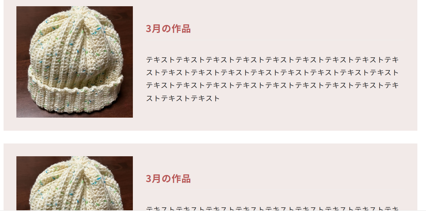 スクリーンショット 2025-03-06 144112.png