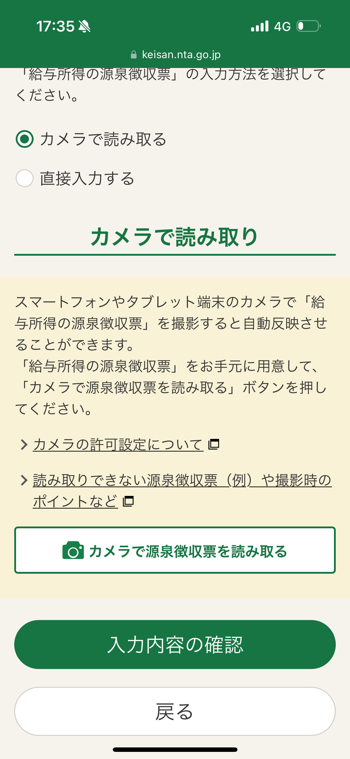 IMG_7759.png