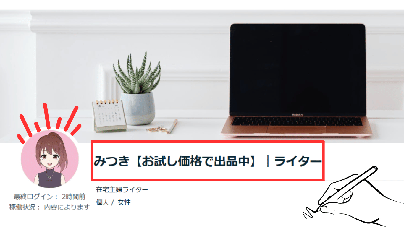 名称未設定のデザイン.png