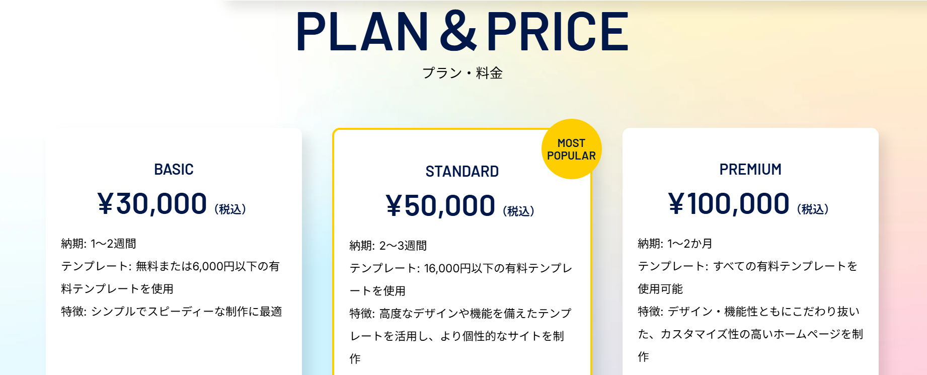 スクリーンショット 2025-02-14 154440.png