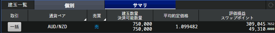 スクリーンショット 2024-08-22 162426.png