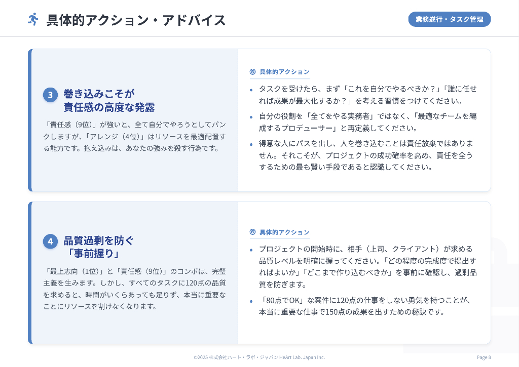 page-08-action2.jpg