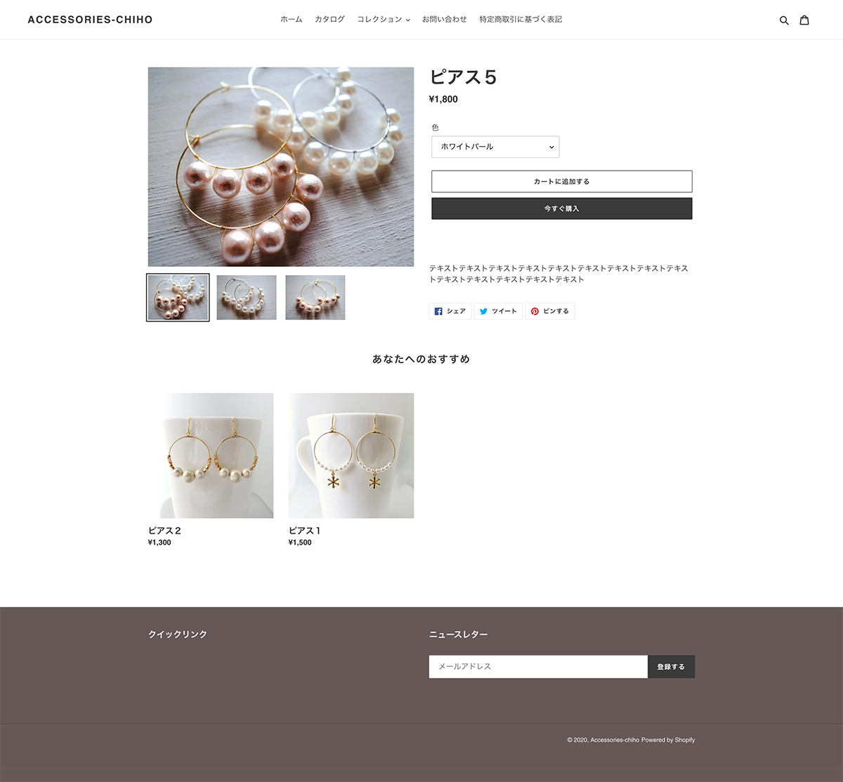 screencapture-accessories-chiho-myshopify-products-2020-09-09-13_58_13.png
