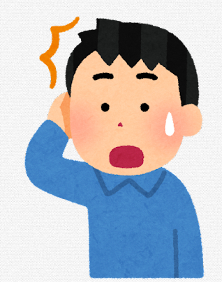 無料イラストうっかり.png