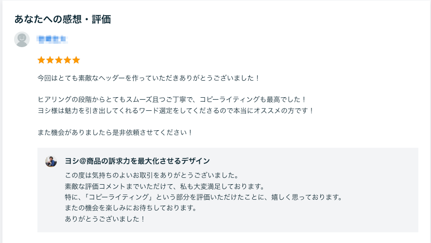スクリーンショット 2025-03-07 20.34.05.png